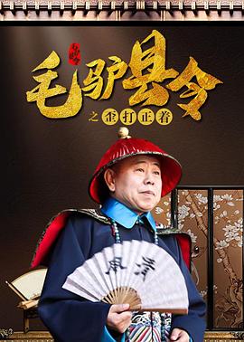 身体访谈