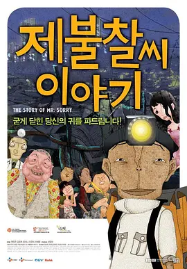 久久精品国产福利