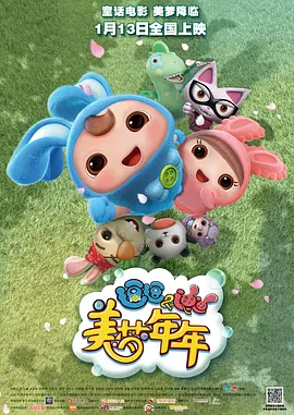 欧美在线看片a免费观看