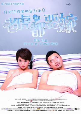秘密会议室锁着的女人