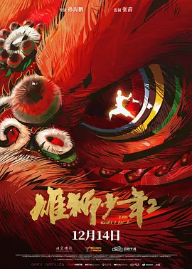 亚洲人成一区