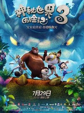 女佣隐秘的诱惑