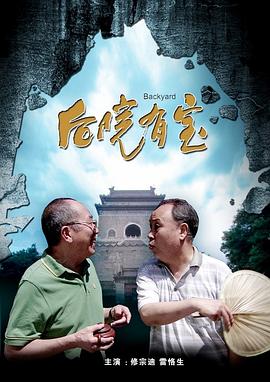 结束了