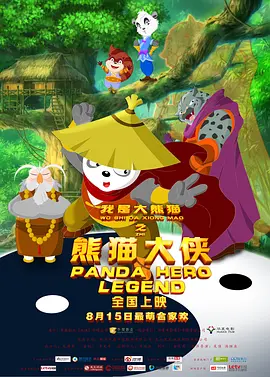 日本成人在线电影网站