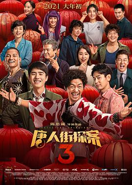 欧美性视频一区二区三区