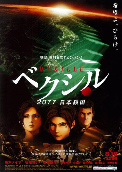 三及片黄色