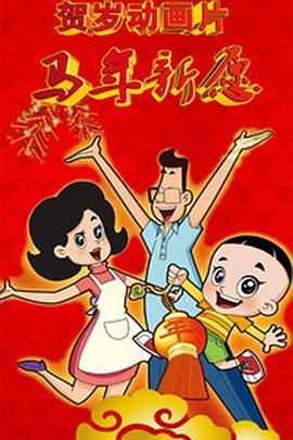 pr九尾狐狸