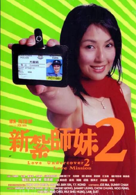 奈津音秋帆