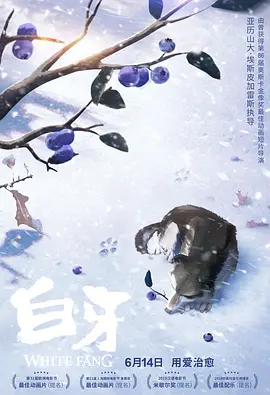 女演员的演技