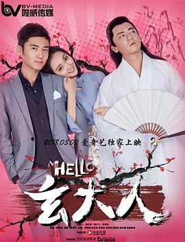 欲奴第一季