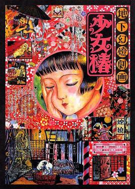 男女上床操