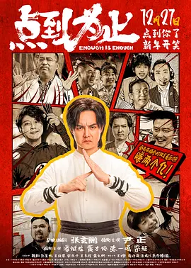 出轨学生