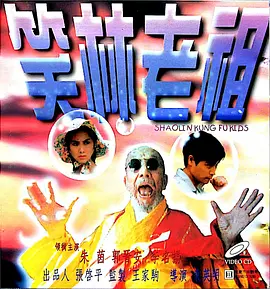 日韩在线免费播放