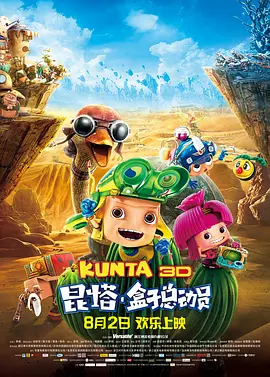 国产精品mv在线观看