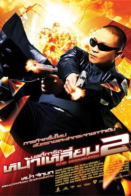 五月天婷婷丁香