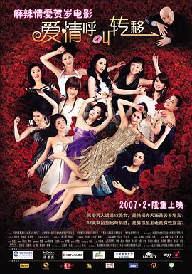 欧美粗大18p