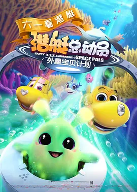 小黄游