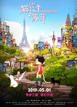 美味陷阱爱情大赛