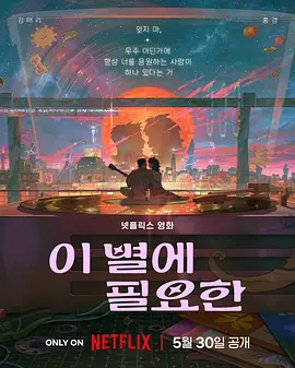 午夜国产视频