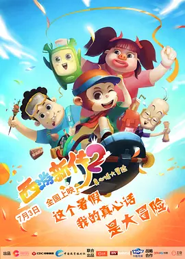 chinadance广场舞外网