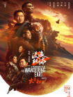 91精品在线播放