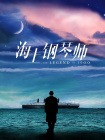 蜜臀av国内精品久久久夜夜蜜臀