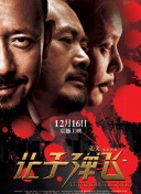《四分钟》泰剧免费观看