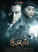 午夜影网
