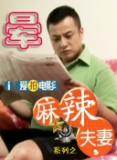 国产一区二区在线视频