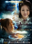 伊人免费在线观看高清版