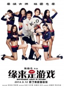 倩女性花开