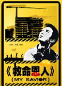 日韩电影黄