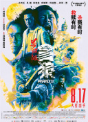 两个人免费高清在线观看www