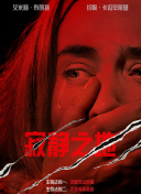 办公室高h荡肉呻吟在线观看