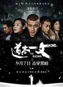 美味的交换2