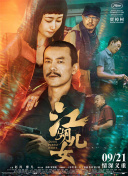 绝区零r18