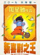 被虐待的男人