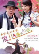 精品国产一区二区三区免费看