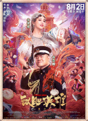 中午哺乳_标清