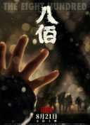 69av在线播放