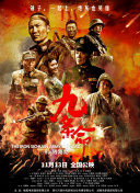 国产精品成久久久久三级