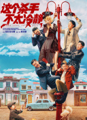 里约热