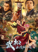 国产日韩欧美综合