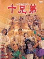 好吊妞