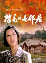 亚洲美女爱做色禁图无遮
