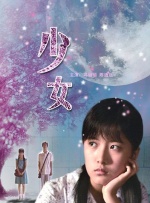 老板把我抱进办公室揉我胸视频