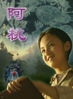坏小子巴比