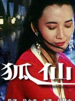禁止的性爱