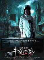中文字幕在线视频免费