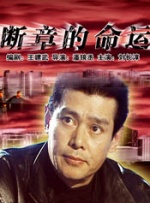一区二区在线播放视频